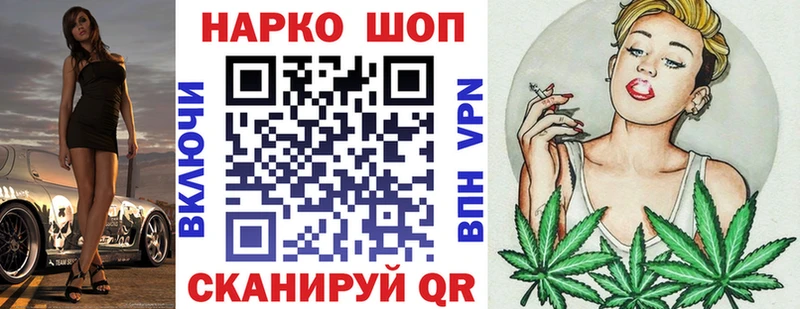 Наркошоп купить Канабис СК МЕФ АМФ COCAIN Сясьстрой