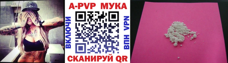 Купить закладки  Сясьстрой  А ПВП кристаллы 