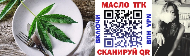 Печенье с ТГК марихуана  Купить  Сясьстрой 