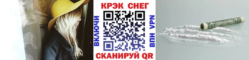 Купить где Сясьстрой КОКАИН VHQ