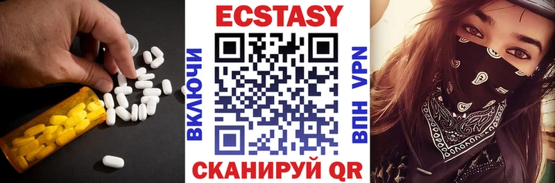 Купить где  Сясьстрой  Ecstasy MDMA 