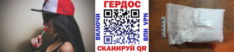 ГЕРОИН белый Купить закладки Сясьстрой