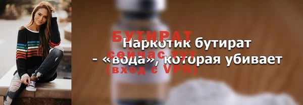индика Майский