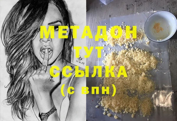 бутират Магас
