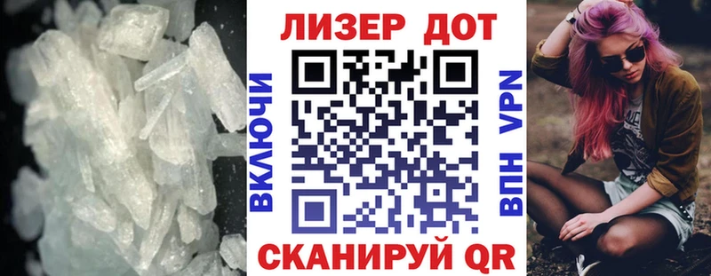 Лсд 25 экстази кислота  Купить где  Сясьстрой 