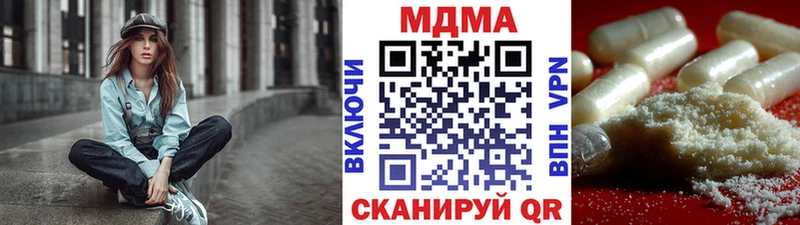 MDMA молли  Купить закладки  Сясьстрой 